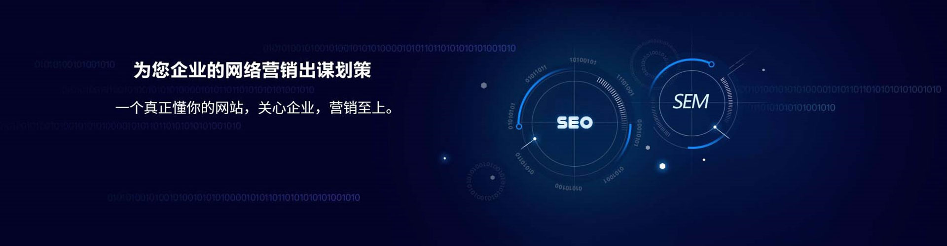 贾汪百度网络推广