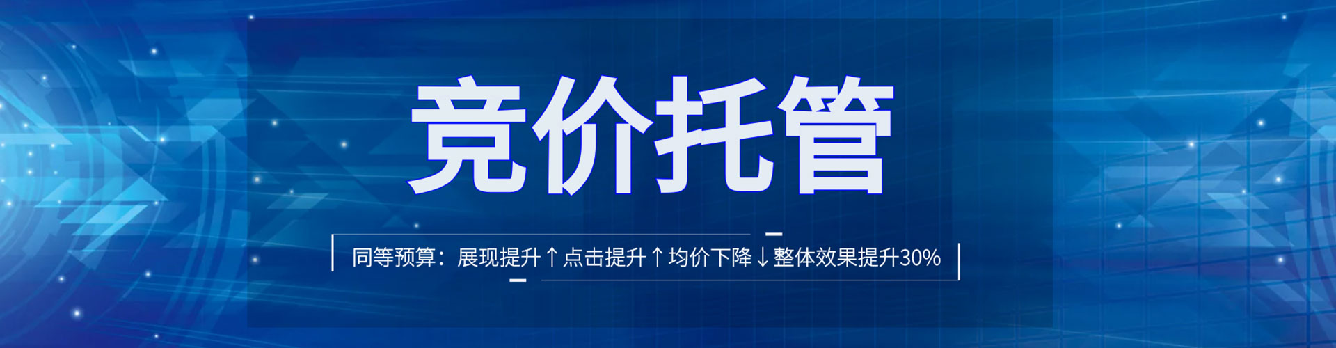 贾汪如何百度推广