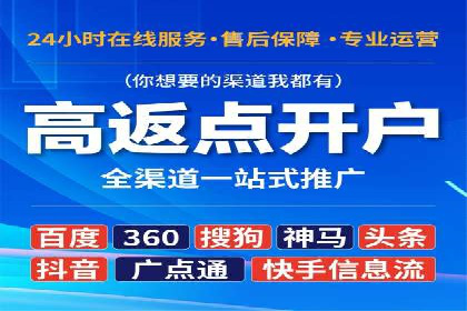 信息流广告公司案例分析：跨界合作创新案例